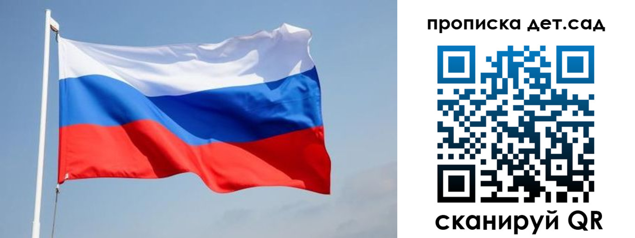 где прописаться в Челябинской области